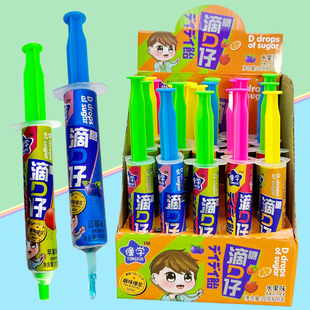 儿童创意注射器针管糖造型嘀嗒糖麦芽拉丝糖小孩趣味糖果零食批发
