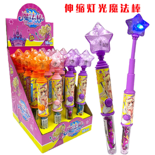 儿童创意闪光公主棒伸缩弹射仙女棒糖果玩具摆地摊货源超市零售批