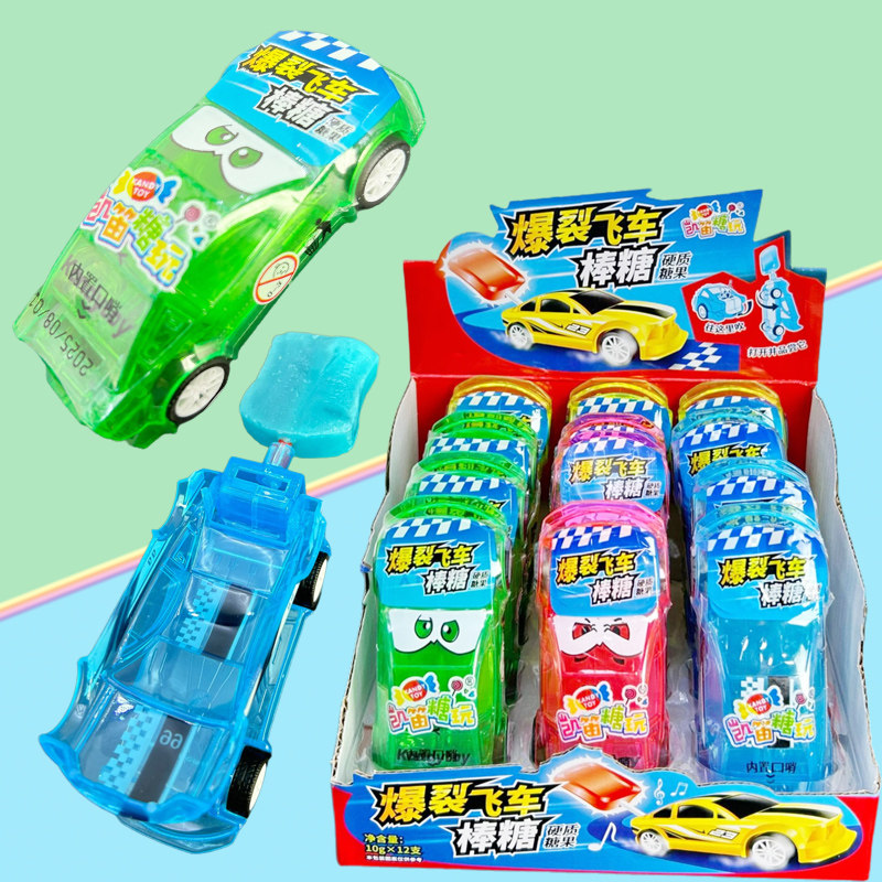 网红儿童创意爆裂汽车造型水果味汽车变形棒棒糖整箱批发小孩礼物