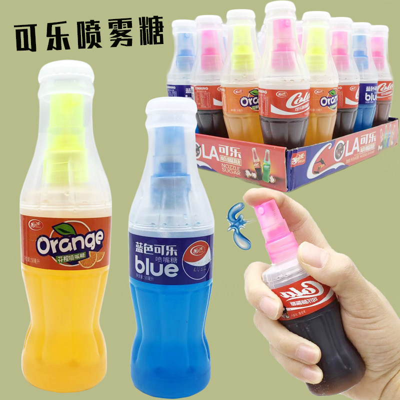 8090后经典怀旧老式可乐汽水瓶喷雾糖口喷饮料小孩好玩的趣味零食