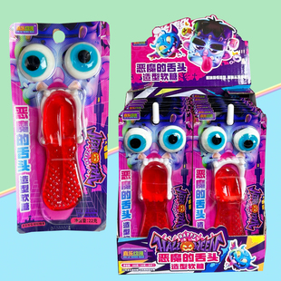 儿童创意搞怪龅牙糖眼珠糖魔鬼舌头糖大眼球软糖整箱超市供货批发