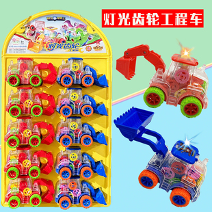 儿童创意灯光发光惯性动力齿轮工程车挖掘机铲车玩具商店超市供货