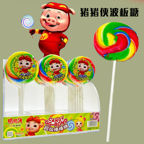 专业糖果超市批发供货