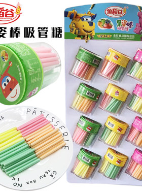 儿童创意糖果玩具零食批发供货