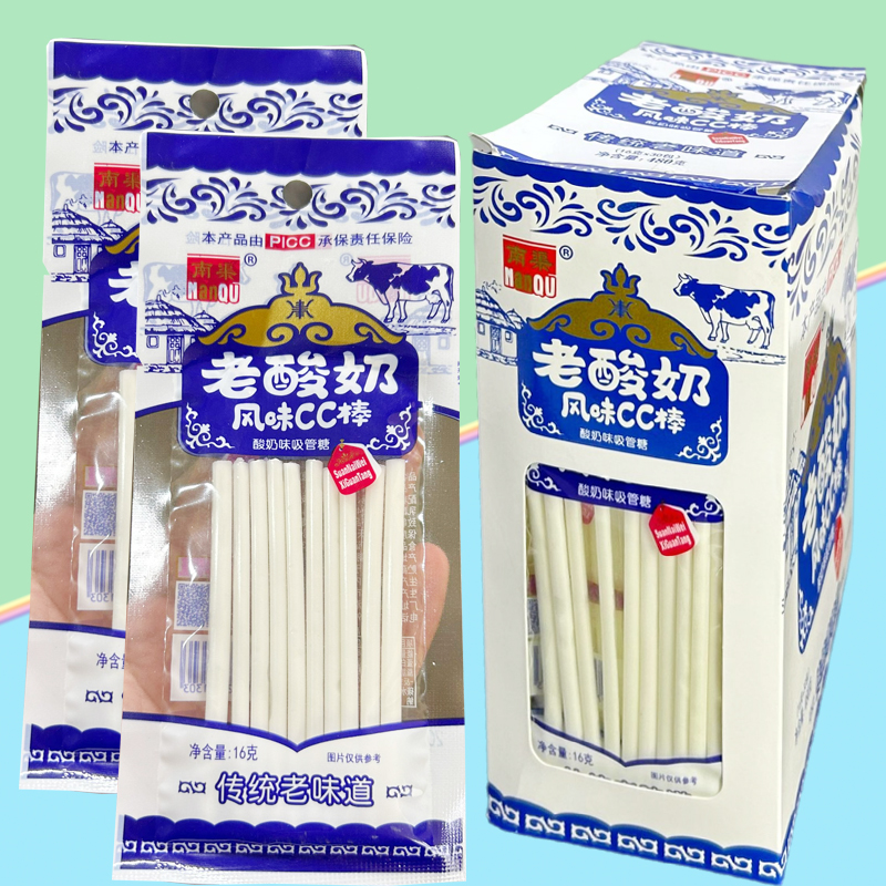 专业糖果零食商店超市批发供货