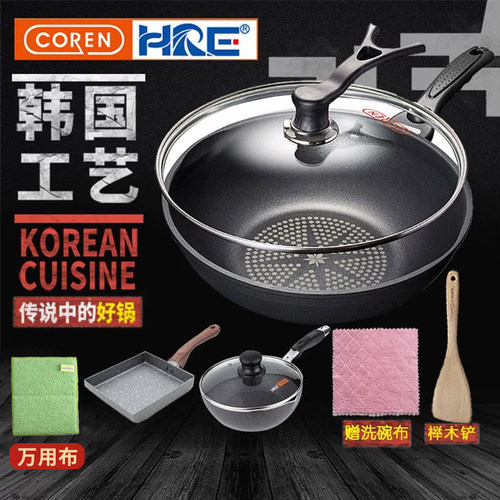 可恩COREN IH30CM钻石无油烟不粘锅炒菜锅燃气灶电磁炉通用 - 封面
