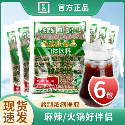 怡泰特浓型桂花酸梅晶传统饮品