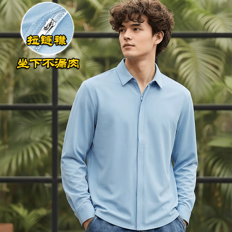 高弹拉链隐藏门襟衬衫男高弹力加肥加大长袖胖子商务休闲抗皱衬衣,男装,衬衫,淘宝优惠券,粉丝福利购,淘宝优惠卷