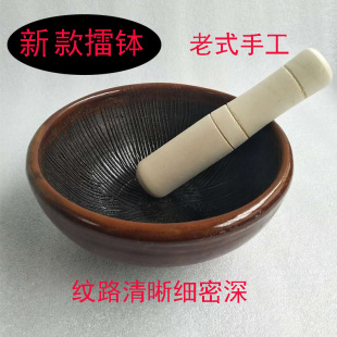 碗钵老式 新款 擂钵辣椒擂茶捣姜蒜药家用手工研磨器咖啡色粗陶土