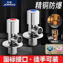九牧角阀全铜冷热水马桶热水器三角阀八字阀开关三通分水阀双出水