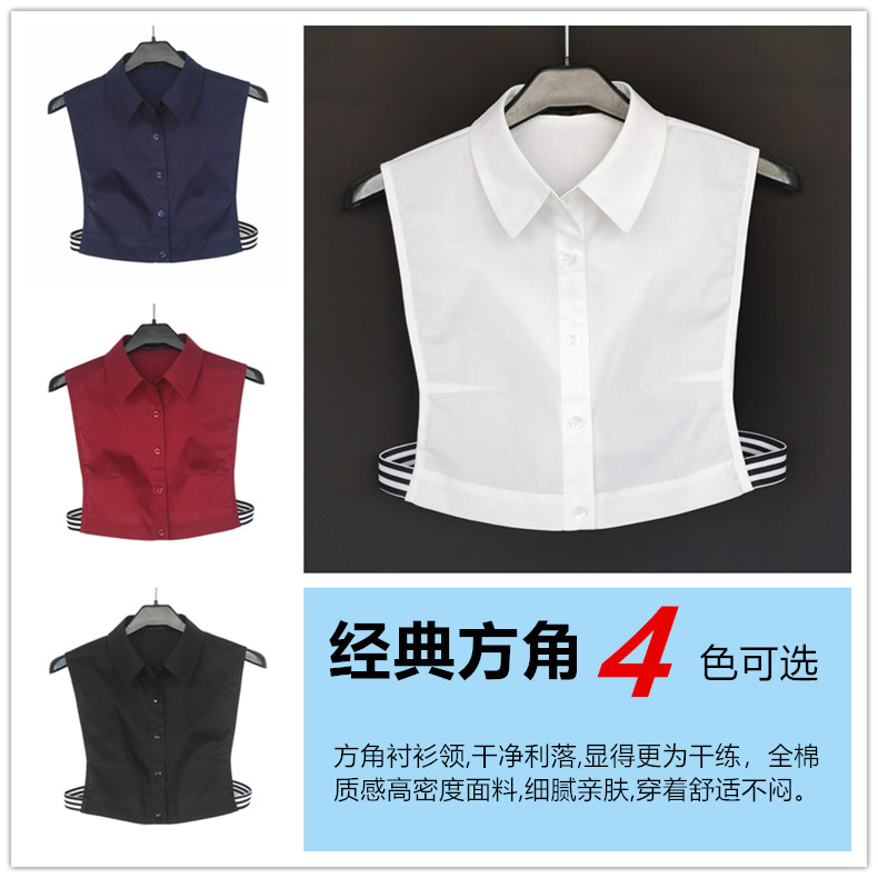 春秋冬季全棉百搭假领子女衬衫领