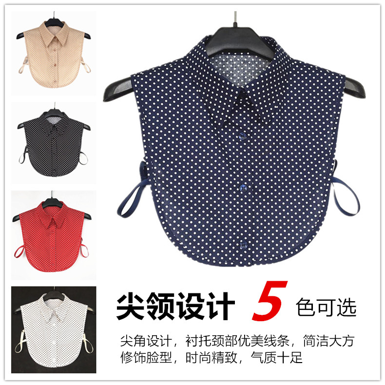 春秋冬季全棉波点百搭假领大码女