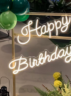 生日快乐led灯happybirthday发光字母灯牌派对布置装饰霓虹灯定制