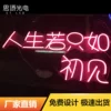 Товары от 思添光电