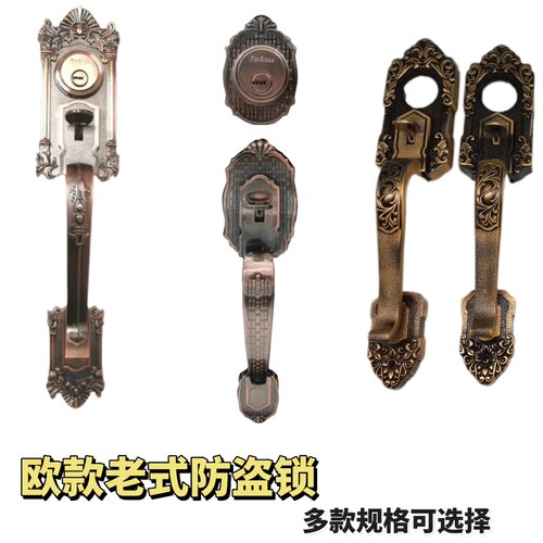 台湾jiade老式欧款豪华大拉手