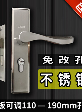 5050双舌插芯门锁面板孔距可调免开孔门把手5045插芯5050大单舌锁