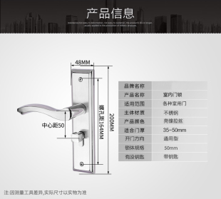 不锈钢房门锁卧室门锁房间门锁卫生间门锁木门房间门锁孔距140MM