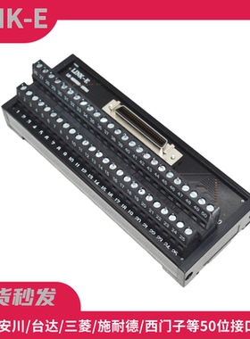 A6TBXY36/CN150针/三菱Q L系列专用端子台/PLC/QD75/20 34 40芯座