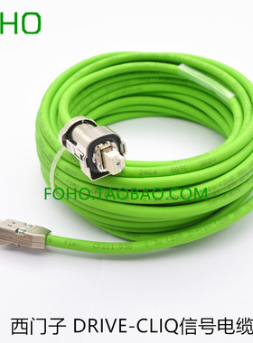 西门子编码器专用电缆6FX5002-2DC10-1AF0/信号线2DC10-1BA0 1BF0