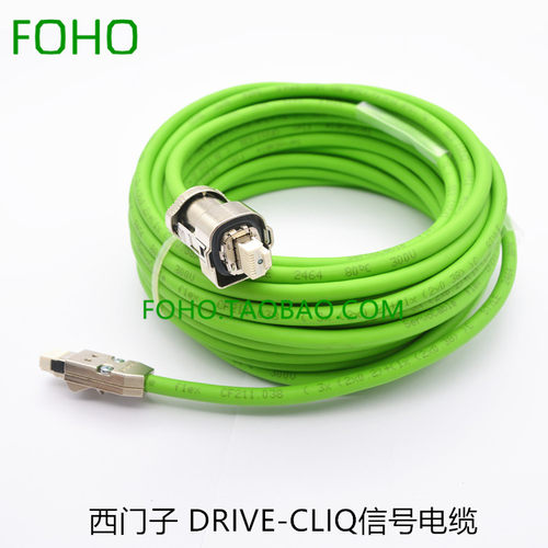 西门子编码器专用信号线