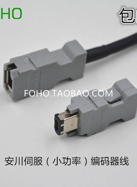 安川伺服电机编码器线JZSP-CMP00-05-E 05 10 SGDM-04柔性电缆