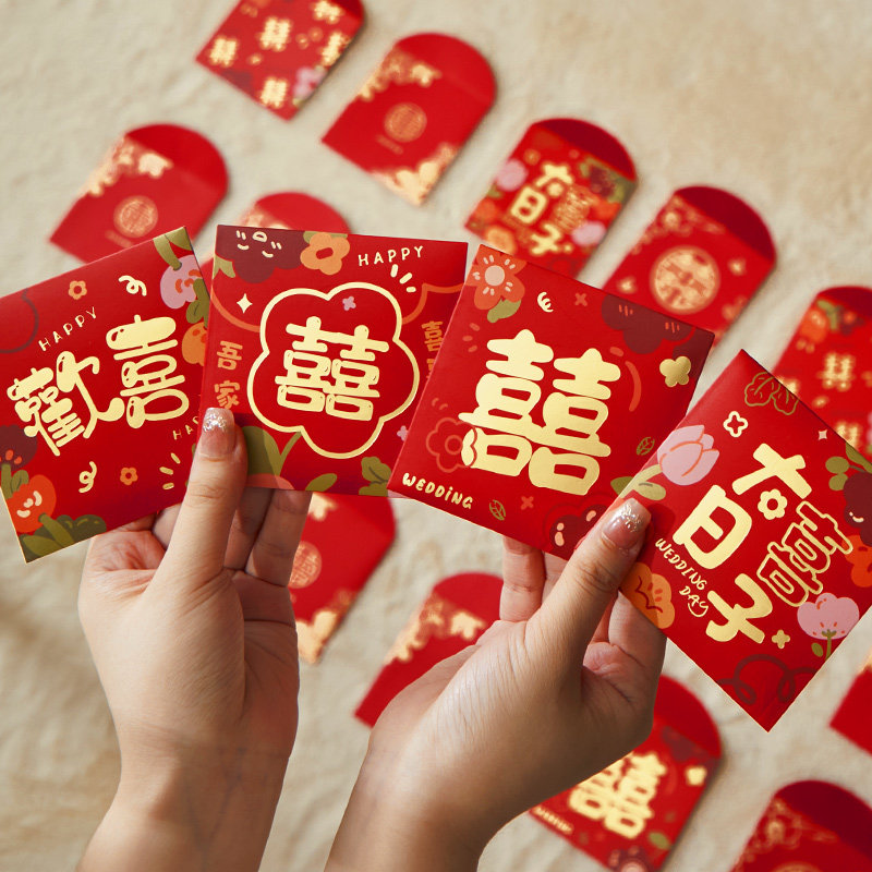 红包袋结婚专用2025新款利是封接亲堵门新婚礼小喜包婚庆用品大全,节庆用品/礼品,红包/利是封,淘宝优惠券,粉丝福利购,淘宝优惠卷