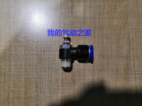 sxc上海星辰接头气管螺纹节流阀