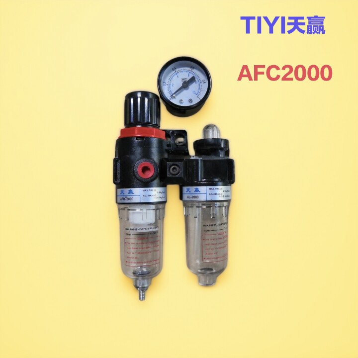 TIYI天赢气源处理AFC2000