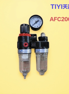 TIYI天赢气动亚德客型BFC3000二联件气源处理油水分离调压AFC2000