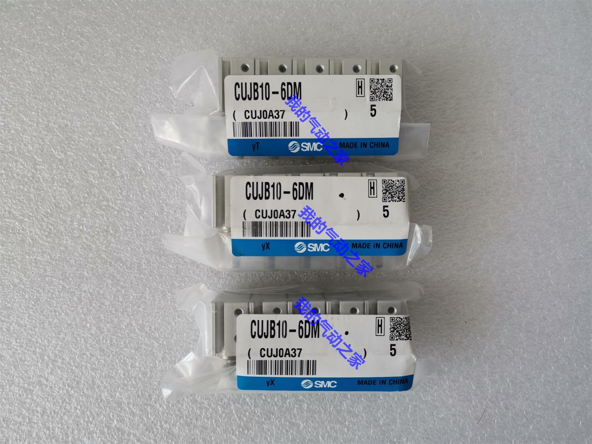 SMC全新原装气动微型自由安装型气缸CU10-6DM