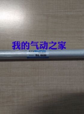 CNSUPAI索派气动亚德客型铝合金迷你气缸 MAL16×200