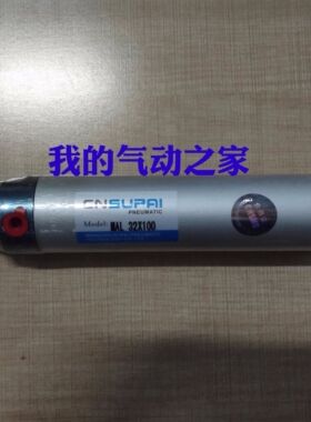 CNSUPAI索派气动亚德客型铝合金迷你气缸 MAL32×100