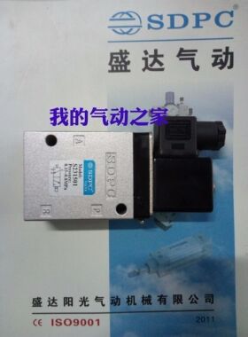 SDPC盛达气动二位三通电磁阀 接口1/2螺纹 S231501