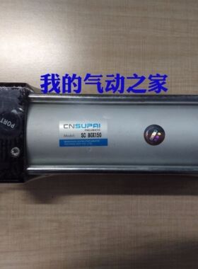 CNSUPAI索派精品气动亚德客型铝合金标准气缸 SC80×150