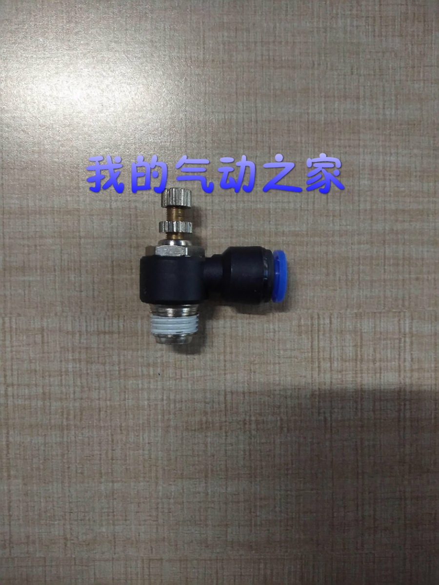 气动接头节流阀调速阀SL4 SL6 SL8 SL10 SL12-M5 01 02 03 04