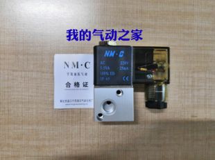 NM·C宁茂精品气动亚德客型二位三通电磁阀 接口1 3V1