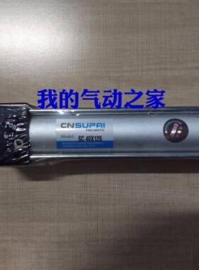 CNSUPAI索派精品气动亚德客型铝合金标准气缸 SC40×125