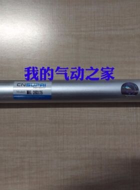 CNSUPAI索派气动亚德客型铝合金迷你气缸 MAL25×175