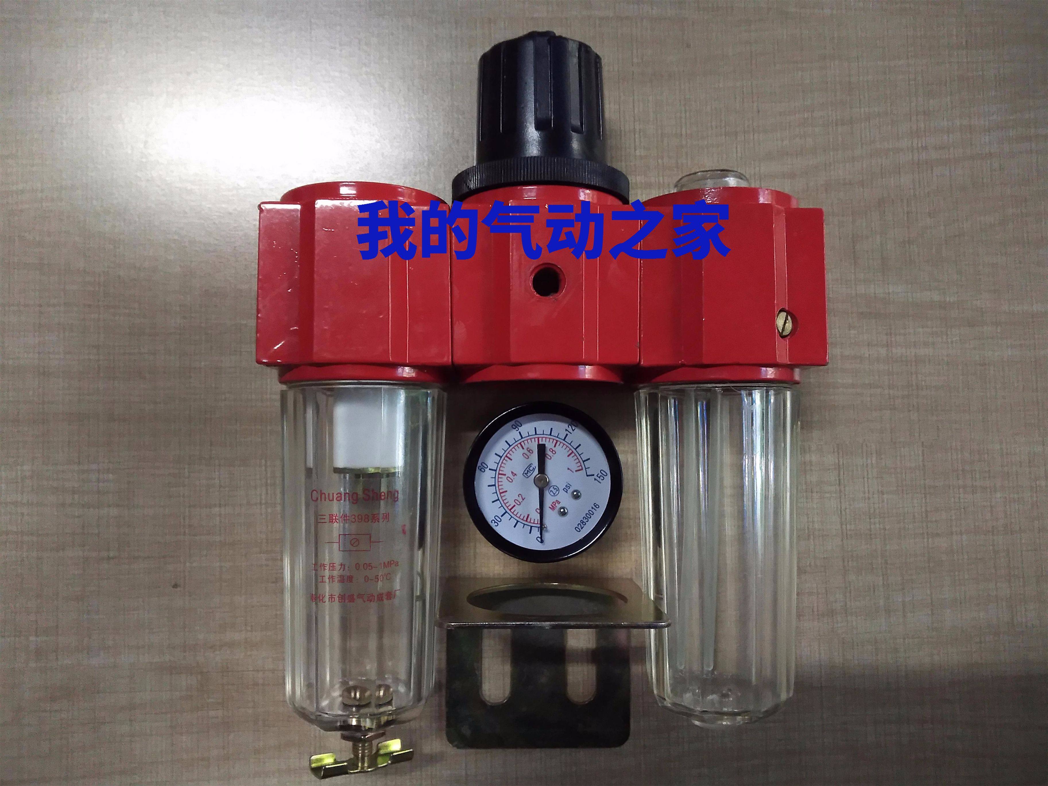 空气三联件,气动三联件(第12页)_大山谷图库