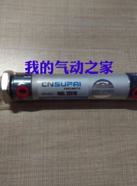 CNSUPAI索派气动亚德客型铝合金迷你气缸 MAL20×50