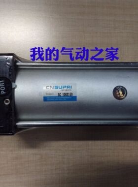 CNSUPAI索派精品气动亚德客型铝合金标准气缸 SC100×150