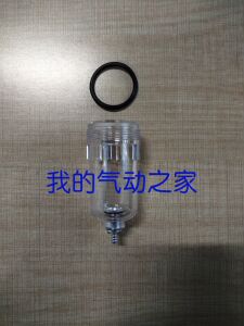 国产精品气动亚德客型空气过滤器水杯 配AF2000 AFR2000