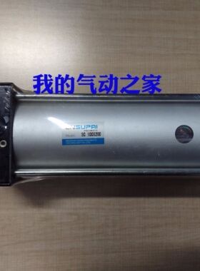 CNSUPAI索派精品气动亚德客型铝合金标准气缸 SC100×200
