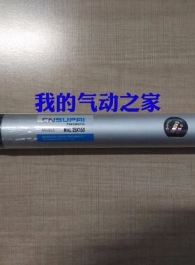 CNSUPAI索派气动亚德客型铝合金迷你气缸 MAL25×150
