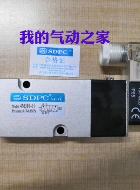 SDPC盛达气动二位五通面板型电磁阀 接口3/8 4M310-10