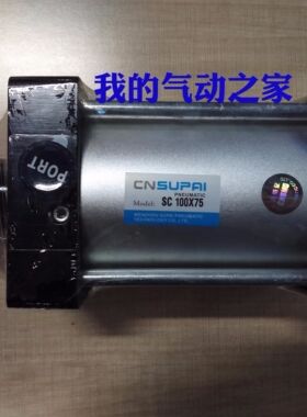 CNSUPAI索派精品气动亚德客型铝合金标准气缸 SC100×75