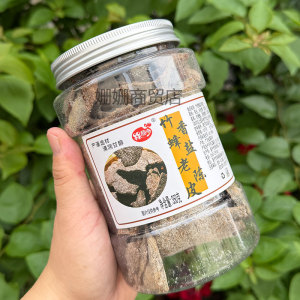 竹香蜂盐老陈皮干孕妇休闲零食