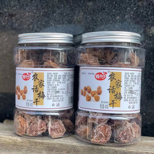 农家话梅干普宁特产酸甜