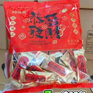 年货阿Q熊恭喜发财牛轧糖伴手礼袋装 糖休闲小零食新年糖500克