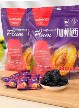 金东洋加州西梅干500g梅子零食孕妇袋装蜜饯果干酸甜可口包邮